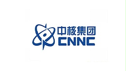 中国核工业