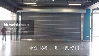 钢质防火卷帘门