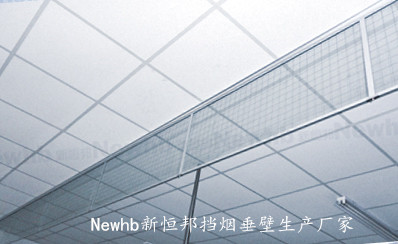 Newhb新恒邦玻璃挡烟垂壁（夹丝）