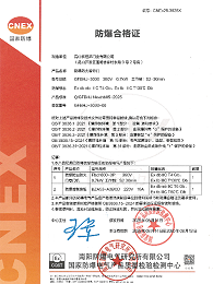 钢质防爆卷帘门CT4防爆合格证