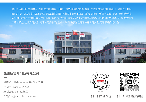 抗风卷帘门-10