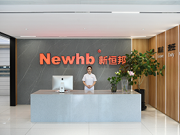 公司前台