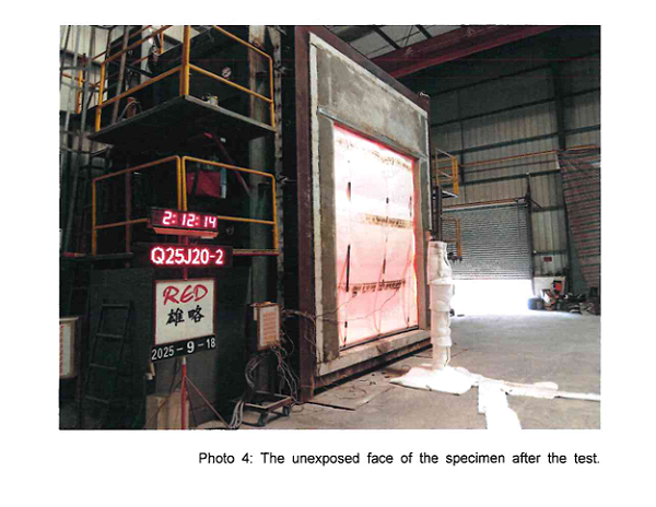 欧标单帘防火卷帘门检测图片