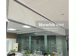 未来,我创!Newhb新恒邦产品上新